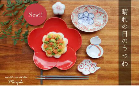New 有田焼 はれの日のうつわ 5点セット【まるふく】食器 器 うつわ 和食器 皿 豆皿 小皿 取皿 メイン皿 ワンプレート プレート 食器セット お正月 ハレの日 お祝い 華やか 手描き | 40000円以内 4万円以内 | aq108