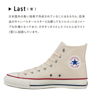CANVAS ALL STAR J HI NATURALWHITE(27.0cm)_CANVAS ALL STAR J HI NATURALWHITE 27.0cm シューズ 靴 ブランド ハイカット