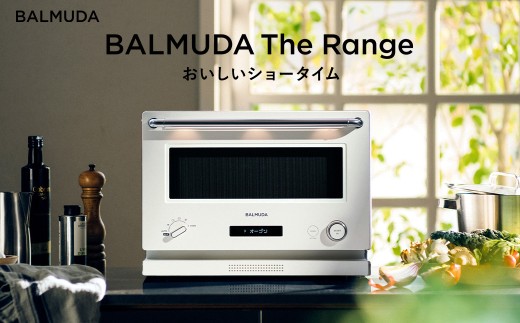 バルミューダ BALMUDA The Rangeホワイト K09A-WH／JP ｜ BALMUDA バルミューダ ザ・レンジ オーブンレンジ オーブン 家電 おしゃれ リビング キッチン モダンクラシック