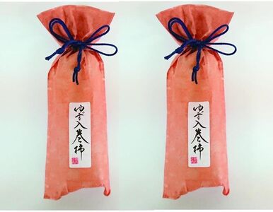 ☆自然果和菓子☆柚子皮を巻き入れた「巻き柿」2本【注文確定後、5日～10日程度で発送予定】