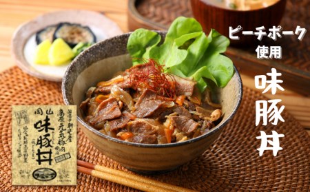 千屋牛や地元食材を使ったレトルト5点詰め合わせセット