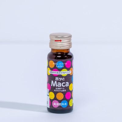 ふるさと納税 二本松市 [清涼飲料水1ヶ月セット]黄金人参30本、Berryの瞳30本、ホッとMaca30本 |  | 03