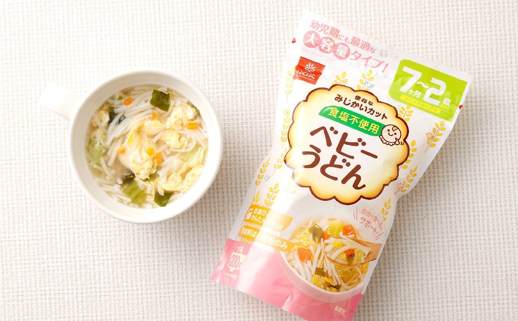 ベビーうどん200g×8袋