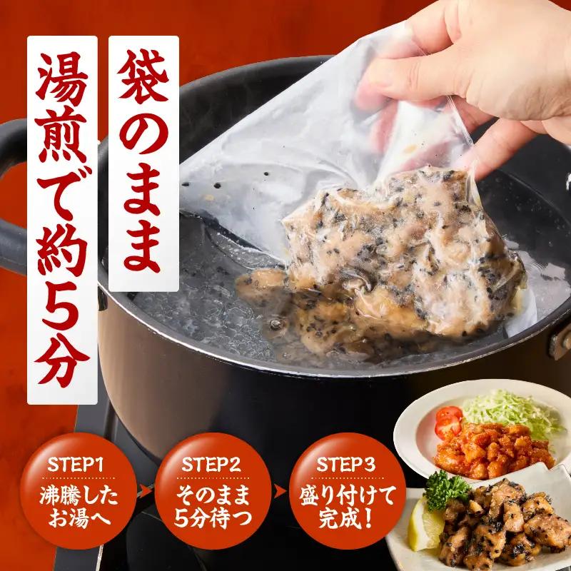 2718 サイコロ 唐揚げ 食べ比べ 8袋 セット（ 甘辛香味たれ ×4袋・ まろやか 甘酢たれ ×4袋） KN065-006 肉 鶏肉