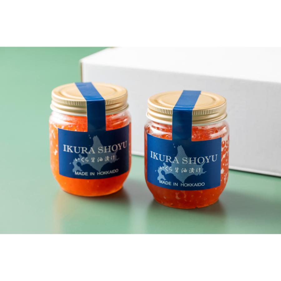 ＜マリナシーフーズ＞北海道産いくら醤油漬け180g×2