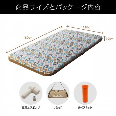 ふるさと納税 東郷町 車中泊のプロ監修のエアマット「Wahaha camper(ワハハキャンパー)」Easter柄 |  | 01