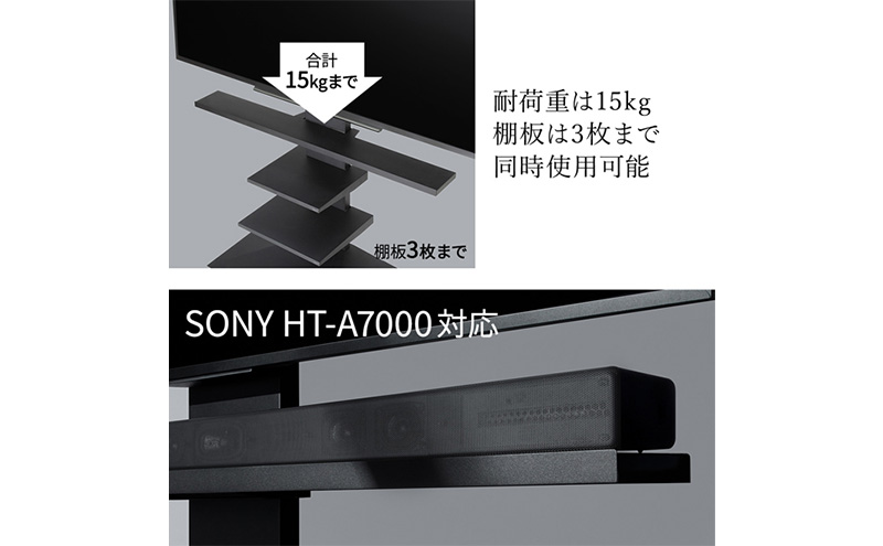 WALL V3SW対応 サウンドバー棚板LLサイズ テレビスタンドオプション 幅130cm 無段階調節 東京都 大田区