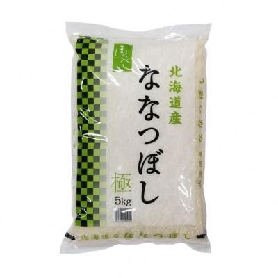 ふるさと納税 北見市 北海道産　ななつぼし　極　精白米　10kg |  | 01