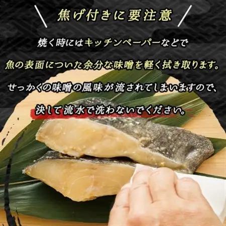 銀だら味噌漬け　3切×5個セット_西京漬け ではなく独自に調合した 特製味噌 銀だら 銀鱈 銀ダラ ギンダラ ぎんだら 漬魚 味噌 味噌漬け みりん 厚切り 冷凍 小分け 魚介類 海鮮 絶品 人気 笹