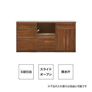【開梱設置】キッチンカウンター カフェ180　3段引出＋スライドオープン＋開き戸（ブラウン）_開梱設置 キッチンカウンター カフェ 180 大川家具 下台 3段引出 スライドオープン 開き戸 ブラウン