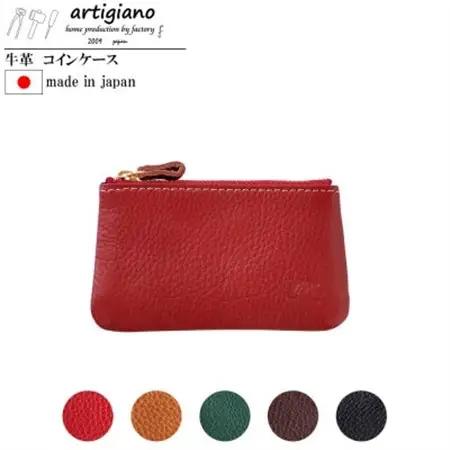 【コインケース】ポーチ 小物入れ 小銭入れ 財布 本革 レザー ヌメ革【apo-10nns-RD】【1279785】