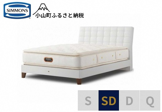 
                  【 シモンズ 】セミダブルベッド バーゼリア SC/6.5GVピロートッププレミアム AA21221 ホワイト【 シモンズ Simmons ベッド マットレス 寝具 静岡県 小山町 】
                