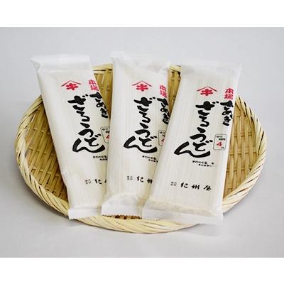 ふるさと納税 観音寺市 本場さぬき ざるうどん(40人前) |  | 01