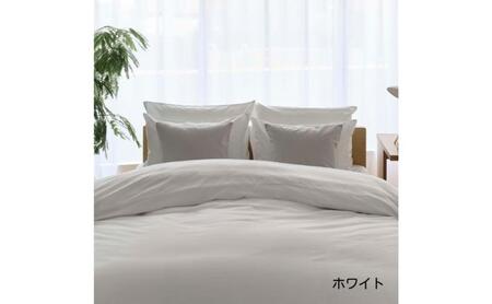 ホームコーディ　掛ふとんカバー　シングルロング　ホワイト イオンリテール 寝具
