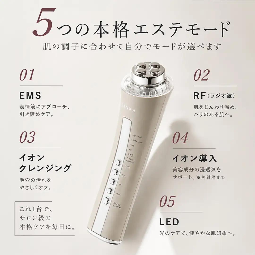 【ギフト対応】LINKA マルチフェイシャルトリートメント（複合美顔器）