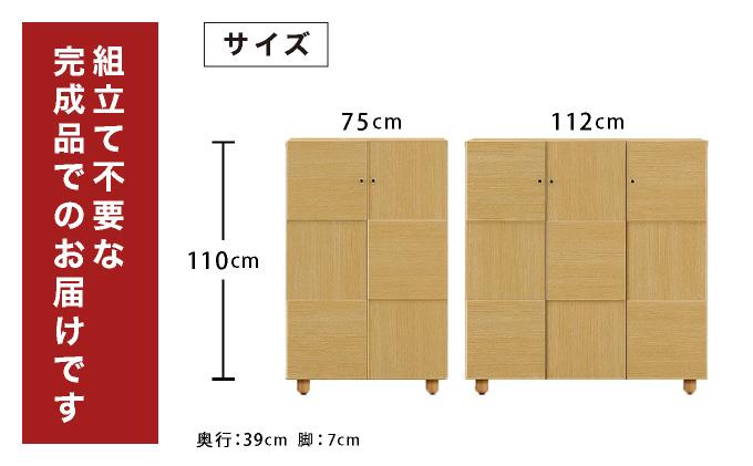Olive（オリーブ）幅75L シェルフボード ナチュラル 【北海道・東北・沖縄・離島不可】CN022-NA 幅75cm/ナチュラル