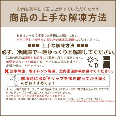 ふるさと納税 角田市 【馬場牛】宮城県産黒毛和牛100% プレミアムハンバーグ 8個セット 牛肉100% |  | 02
