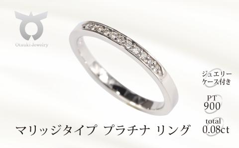 【サイズ：14.5号】0.08CT　マリッジタイプ　プラチナ　リング　R3704DI-P【053-012-n】