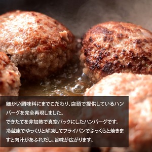 幻のあかうし和牛ハンバーグ 32個入り 1個130g 特製デミソース トマトソース付き 田野屋青蜂 白鯆 完全天日塩練り込み