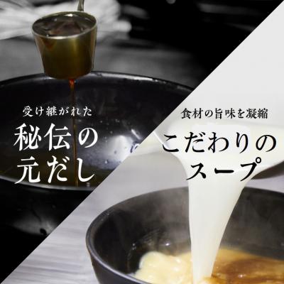 ふるさと納税 笠岡市 ラーメン 鶏ガラ白湯 5食入(チャーシュー メンマ付)とんぺいの生ラーメン　A-234 |  | 01