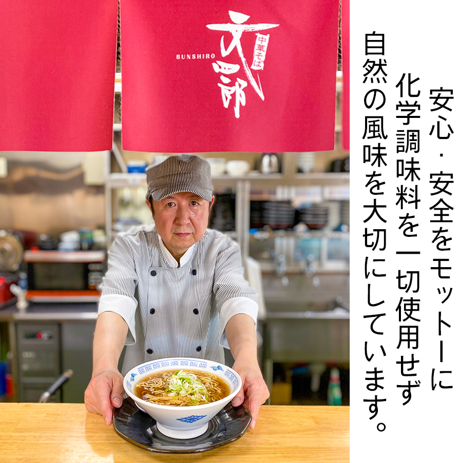 『ラーメン屋さんの餃子をご家庭で』中華そば文四郎 手作り餃子 2パックセット｜餃子 ぎょうざ ギョウザ 手作り 特製餃子 取り寄せグルメ [0738]