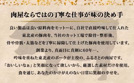 ウィンナー 生ウィンナー 3種セット1.5ｋｇ（3種×500g） 国産 東北産 豚肉 チョリソー ソーセージ 宮城県 東松島市 オイタミート