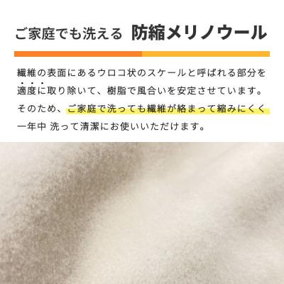 ふるさと納税 橋本市 防縮ウールパイル・クールメッシュ素材リバーシブル敷きパッドダブルサイズ |  | 02
