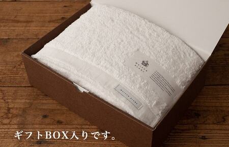 【母の日】【ガイアの夜明けで紹介！】MAISON BLANC バスタオル1枚 ホワイト