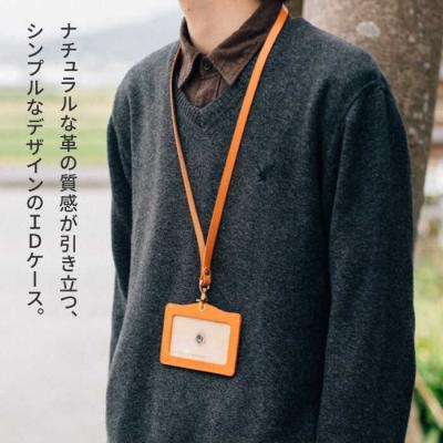 ふるさと納税 糸島市 DURAM ID パスケース/本革 レザー ストラップ 22001[AJE027] |  | 01