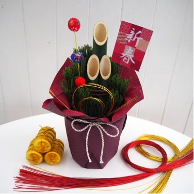 
            新春門松　京都府久御山町 お部屋の中に飾っても、屋外の軒下に飾ってもオシャレで可愛い【1697411】
          