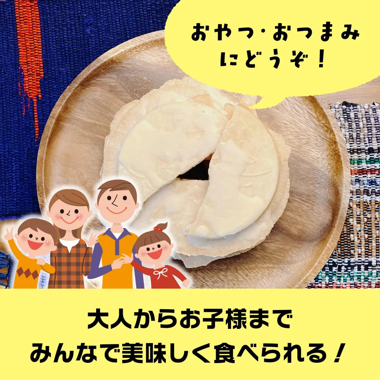 【マルサカ煎餅】 われ揚げチーズせんべい （3袋） 青森県 八戸市