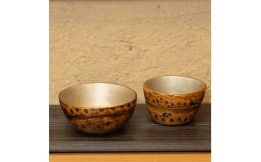 【ふるさと納税】 手作り 漆器 根竹の盃 2個セット ペア 酒器 希少 京都 長岡京産 【竹・漆】