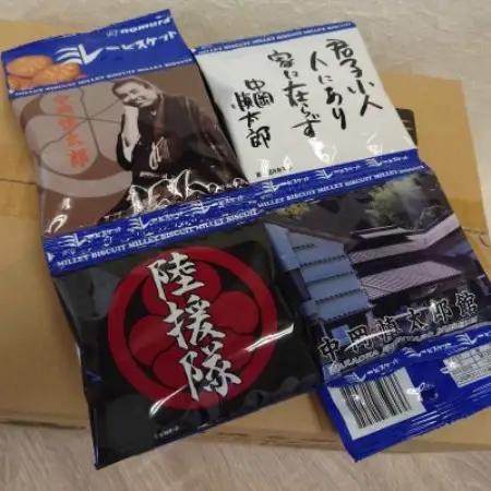 【訳アリ】慎太郎ミレービスケット (30g×4連パック)×10個入り【1738553】
