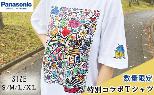 
            【サイズ選択】埼玉パナソニックワイルドナイツ×出雲市 特別コラボTシャツ
          