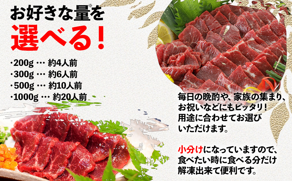 国産 上赤身馬刺し 1000g 阿蘇牧場 馬刺し 上赤身 赤身 人気 美味しい 新鮮 豪華 贅沢 熊本 阿蘇