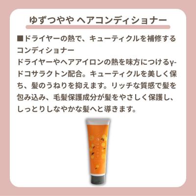 ふるさと納税 京都市 【よーじや】みずみずしさとほろ苦さの《ゆずつやや》セット|京都 コスメ 人気ブランド コスメ |  | 03