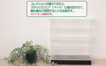 フィギュアコレクションケース　スタックスクエア（ユニット） | インテリア 整理整頓 ケース フィギア コレクション おしゃれ  奈良県 五條市