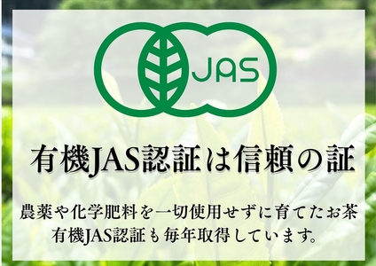 丹波 有機栽培 天日干し赤ちゃん番茶 バラ詰め 200g×3袋 〈丹波市産〉 番茶 お茶