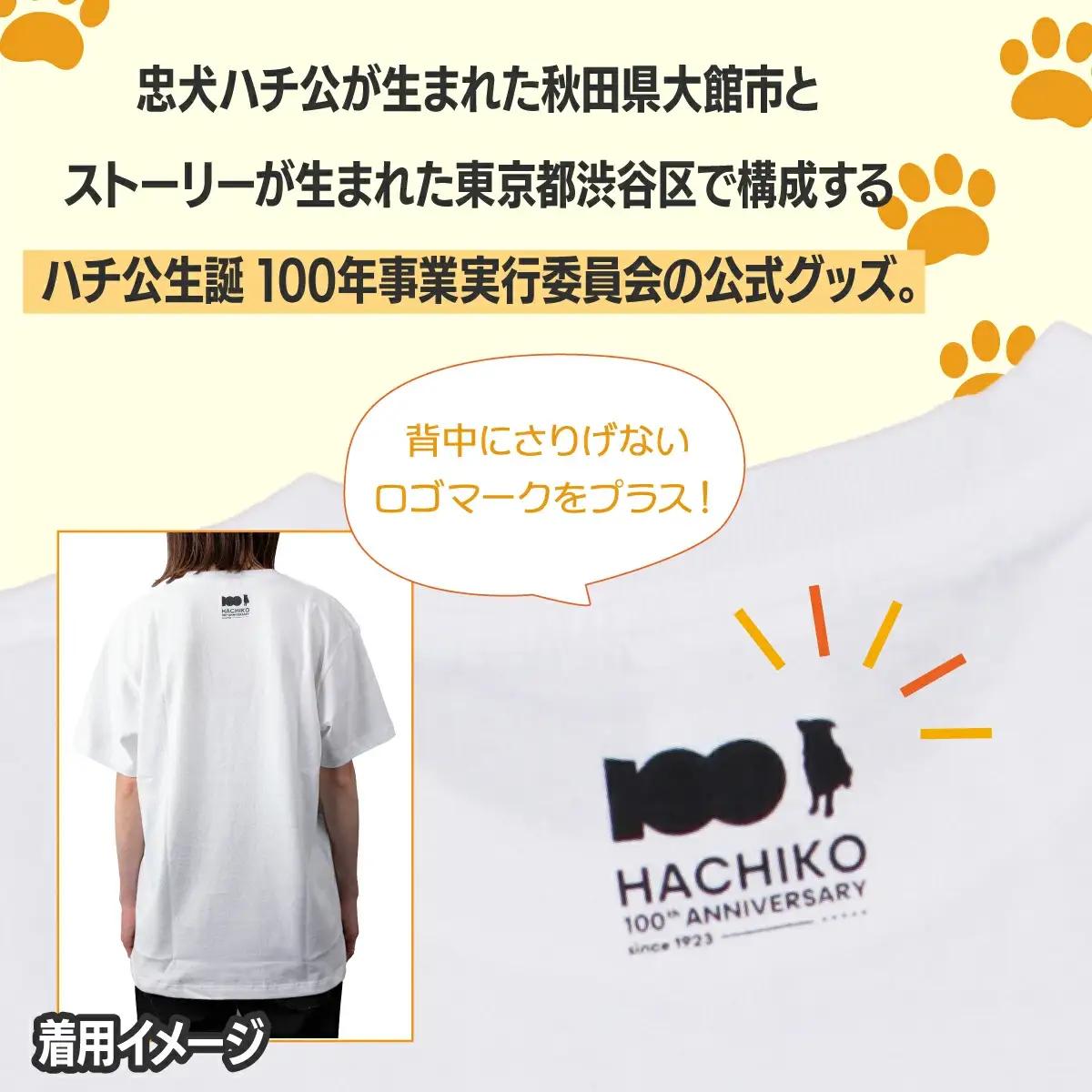 HACHI100オリジナルハチ公像TシャツM（HACHI100オリジナルコットン巾着サービス)　40P7602