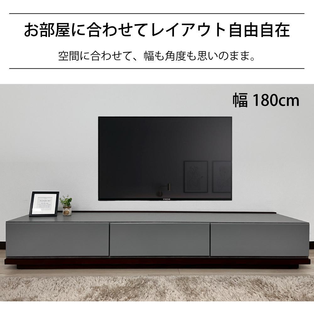 国産 伸縮式 テレビ台 レム 幅180‐300cm 上台グレー 下台ブラック