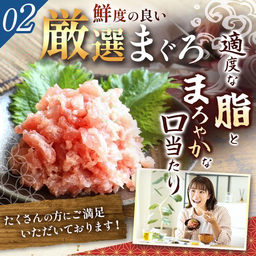 人気の秘密　その２　粒が大きいのは基本的に手作業で作っています。粒感がねぎとろの一番のおいしさ