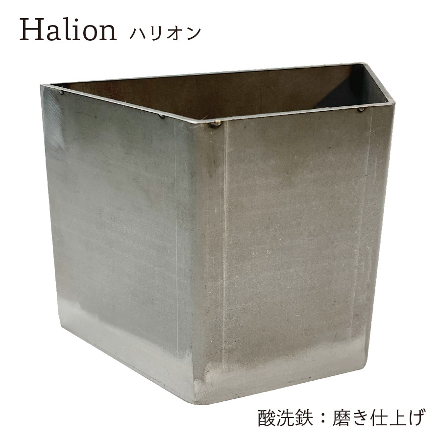 Halion(ハリオン)  ブックエンド （黒皮鉄 / 酸洗鉄）