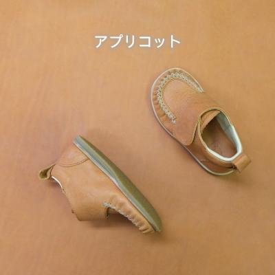 ふるさと納税 荒川区 未来に残せるAnniversary shoes(カラー:アプリコット)【014-005-1】 |  | 01