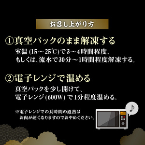 大昌園「黒毛和牛押し寿し 詰め合わせ」_Ax022_肉寿司 340g×3本 黒毛和牛 押し寿司 詰め合わせ 秘伝のタレ 特製 炊き込みご飯 九州産 牛肉 国産 米 福岡県 久留米市 お取り寄せ お取り