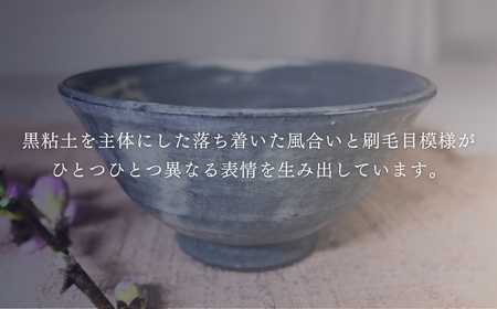 飯碗(杏灰釉)|飯碗