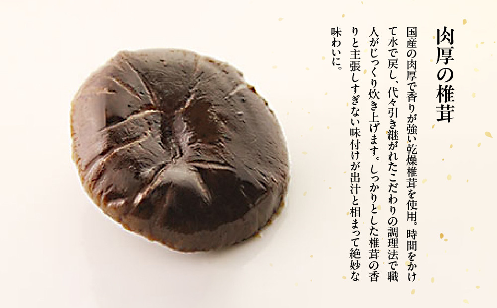 【権太呂】しっぽくうどん 4個｜京都 老舗 うどん 人気店［こし コシ 名店 極上 羅臼昆布  秘伝のだし 人気 おすすめ グルメ  ギフト 贈答 お取り寄せ 通販 送料無料 ふるさと納税 ］