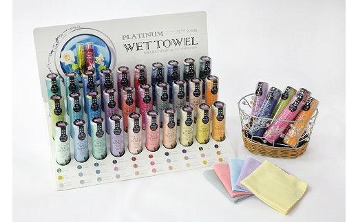 
PLATINUM　WET　TOWEL５枚セット【寝具 日用品 人気 おすすめ 送料無料】
