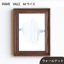 【ふるさと納税】No.599 府中市の家具　FRAME　VALLE　A4サイズ ／ 木製 フレーム インテリア ウォールナット オーク オイル仕上げ 送料無料 広島県