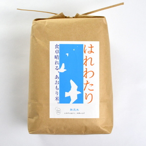 【令和6年産 新米】【３ヶ月定期便】青森県産 はれわたり（無洗米）5ｋｇ 合計15kg  OIAC304