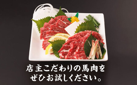 【12回定期便】霜降り馬刺し 計200g（2pc）＋タレ小【馬刺しの郷 民守】 特産品 霜降り 霜降り馬刺し タレ付き馬刺し 特産  [ZBL096]